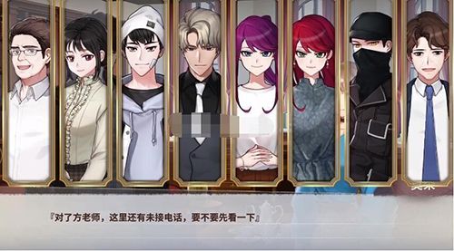 迷雾之夏新的身份图片3