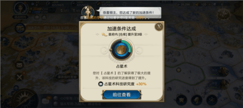 世界启元11