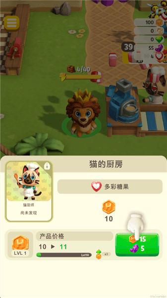 攻略配图4