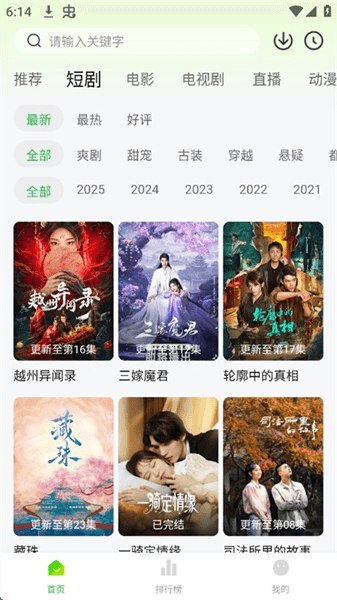 使用方法配图1
