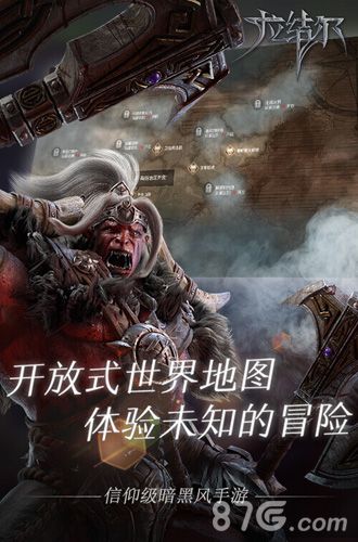 拉结尔斗兽之王技能
