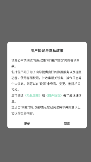 注册方法配图1
