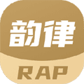 韵律app