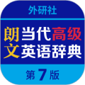 朗文当代高级英语词典app下载_朗文当代高级英语词典电子版下载 v5.3.0最新版