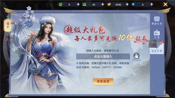 新手攻略配图4
