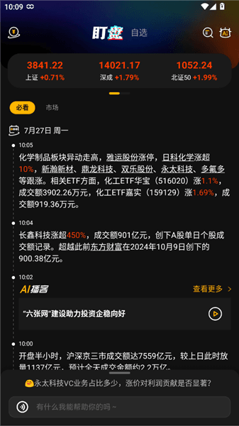 使用教程配图2