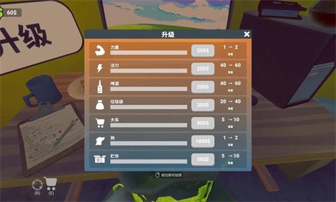 怎么玩配图2