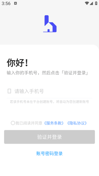 怎么登录配图2
