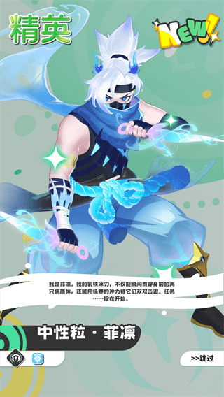 怎么玩配图3