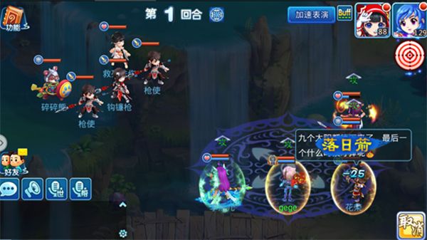 星将闯关副本介绍配图6