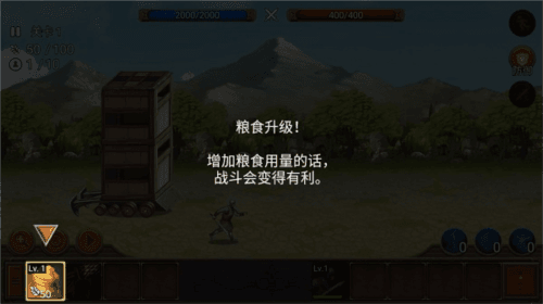 王国之战27