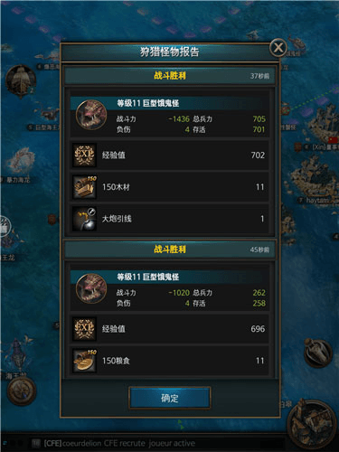 航海纷争红包版4