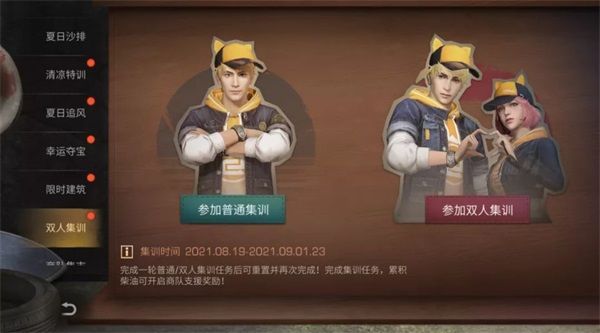 熟练度获取方式配图5
