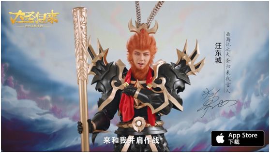 西游记之大圣归来宣传图2