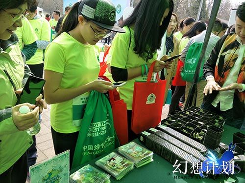 幻想计划4