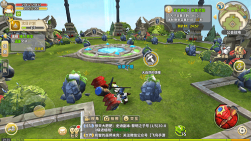 光明勇士5