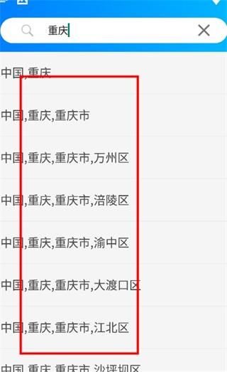 怎么设置位置配图3