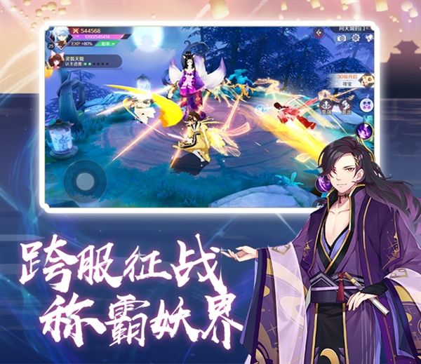 天姬变4