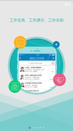 微令安卓版2
