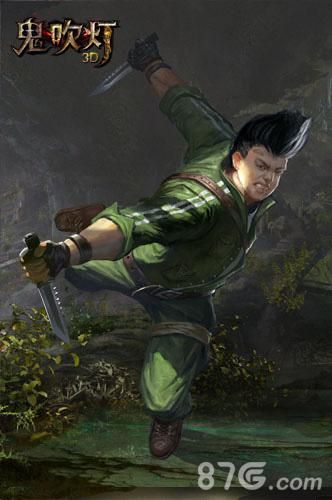 鬼吹灯3D人物原画4