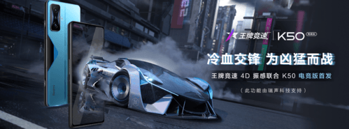 王牌竞速1