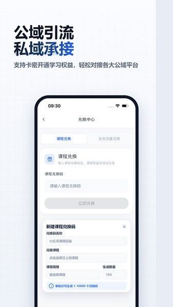 冷杉云库官方版宣传图