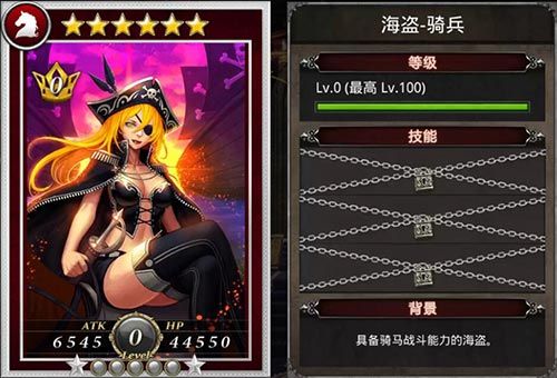 【《国战纪元》新卡:海盗骑兵】
