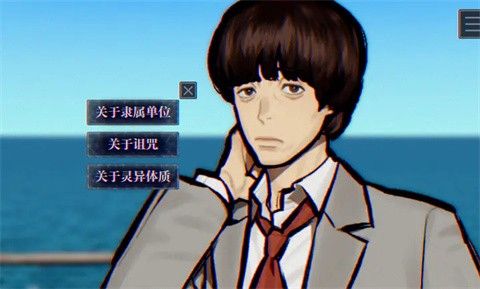 灵视异闻FILE38伊势人鱼物语中文版