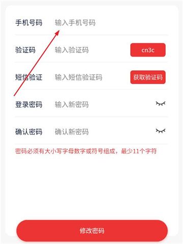 怎么注册配图2