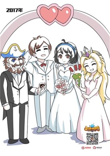 小冰冰传奇4