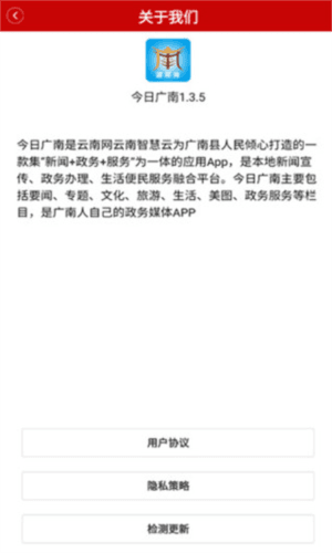 今日广南图片