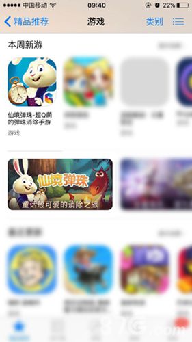 仙境弹珠AppStore精品推荐