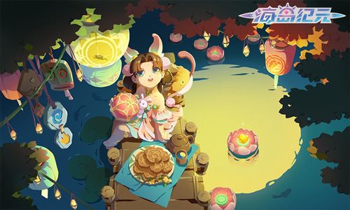 海岛纪元