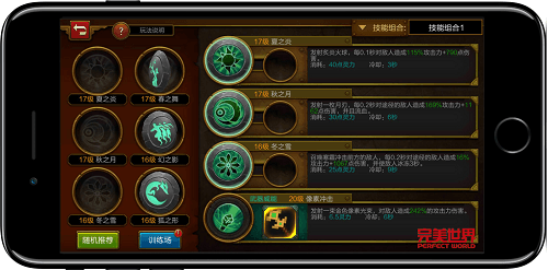 火炬之光移动版游戏截图6