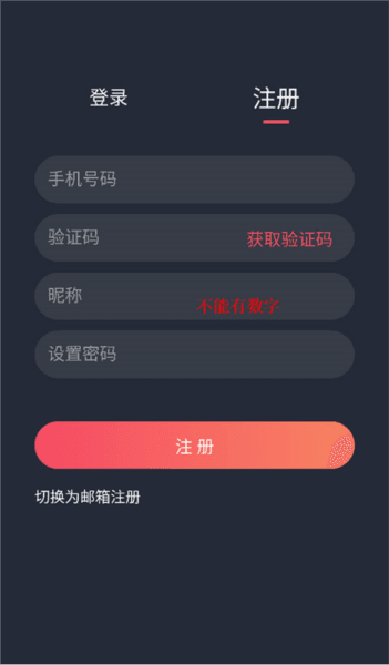 泰剧兔软件图片5