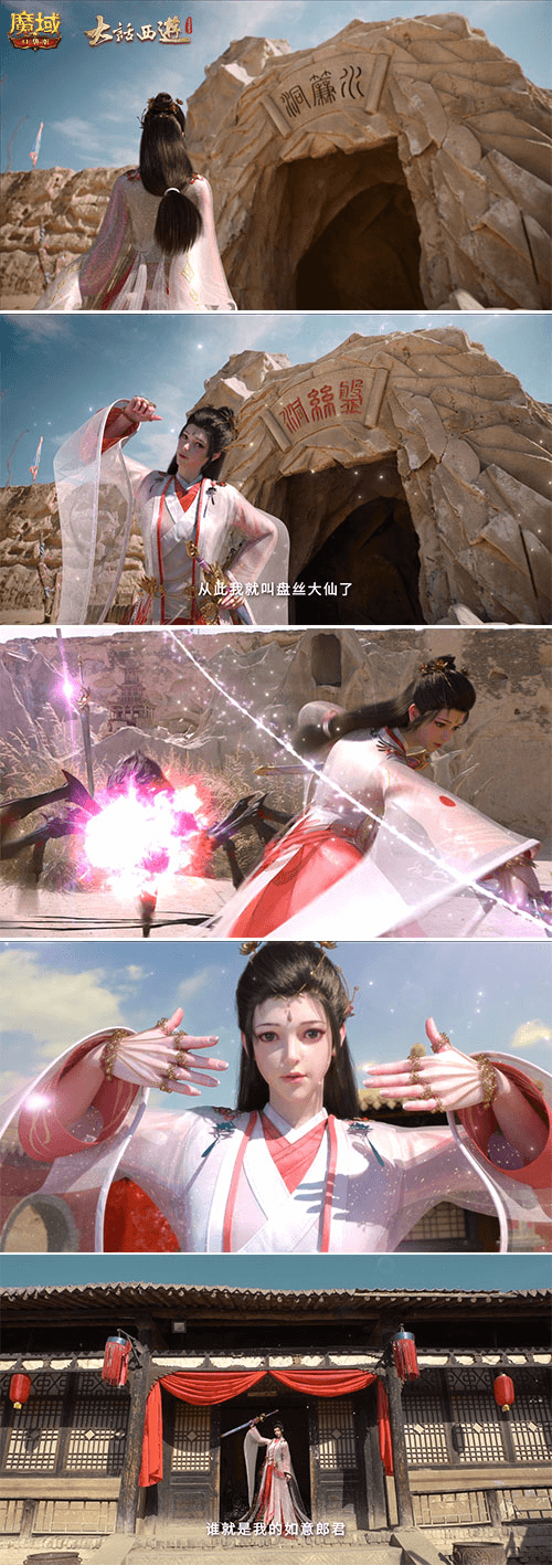 魔域口袋版2