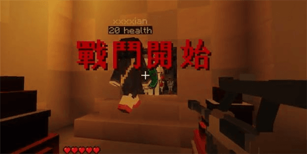 游戏玩法配图1