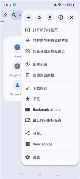 怎么使用配图4