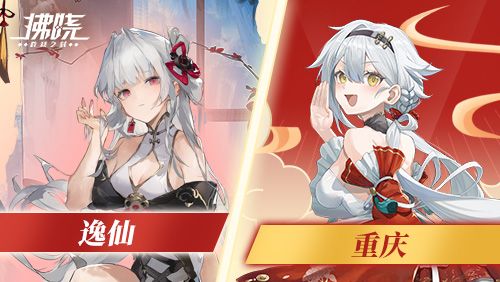 拂晓胜利之刻4