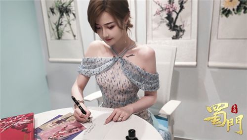 蜀门手游7