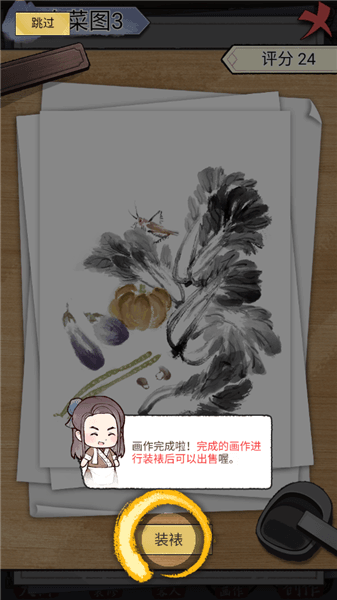 游戏怎么玩配图2