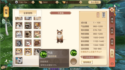 琅琊榜:风起长林4
