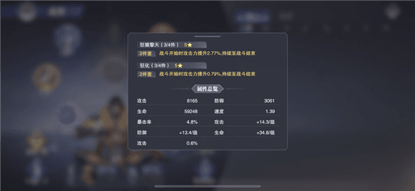 新手怎么玩配图3