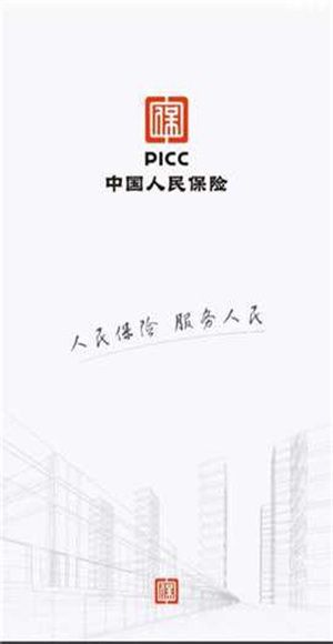 企安风控app怎么登录配图1