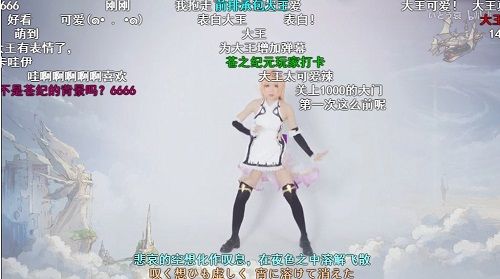 与GARNiDELiA隔空斗舞!《苍之纪元》翻跳大赛盛况 苍之纪元2