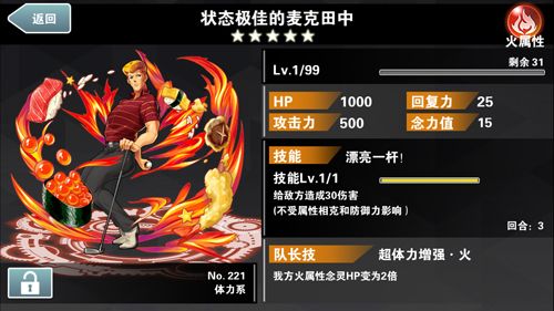 消灭都市7