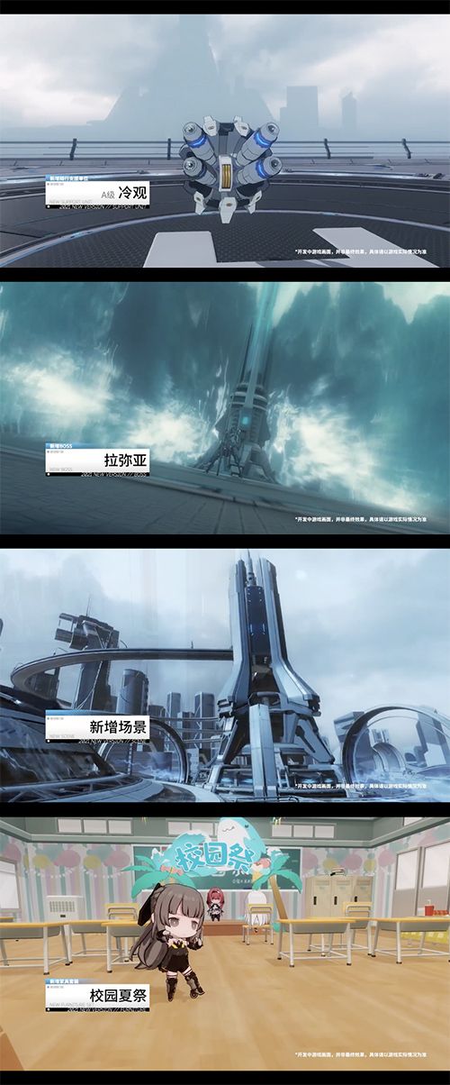 暗流与星火的辉映!战双全新版本「绝海星火」pv公开 暗流与星火的辉映!战双全新版本「绝海星火」pv公开