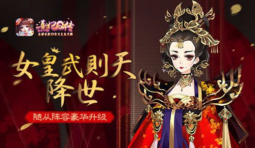 熹妃Q传