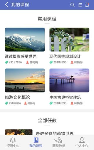 使用说明配图1