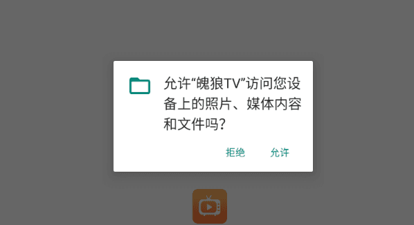 怎么收藏电视频道配图1